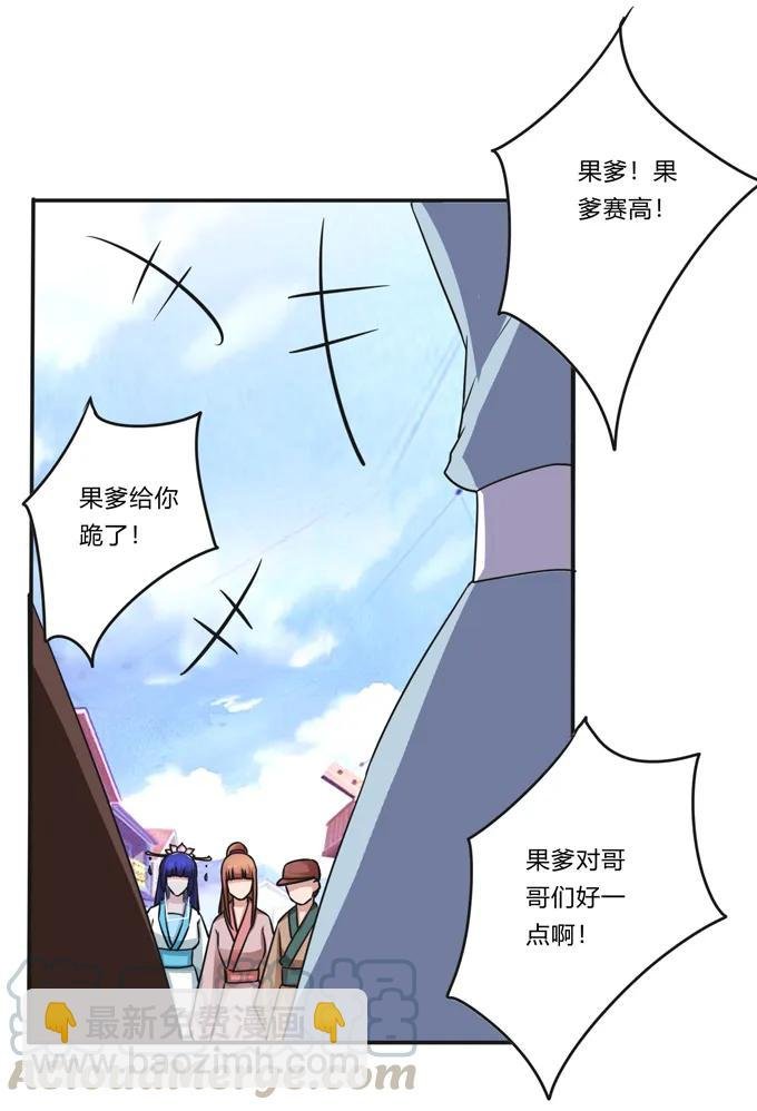 222 太巫四子
