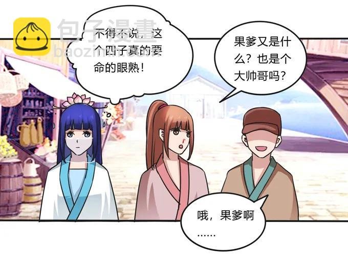 222 太巫四子