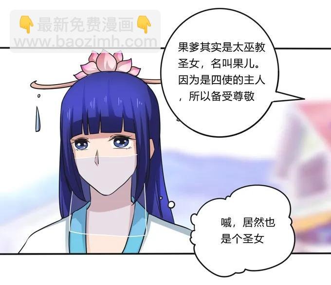 222 太巫四子