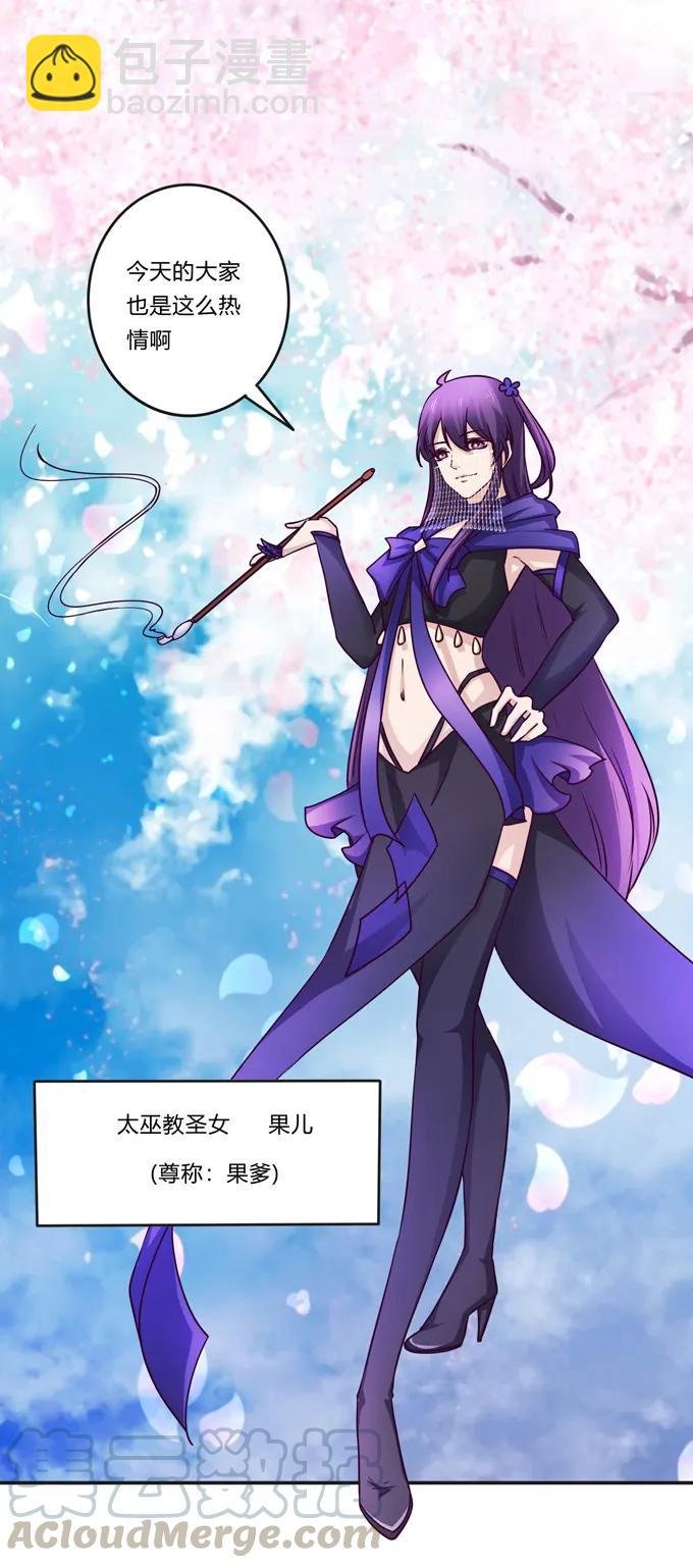 223 心动