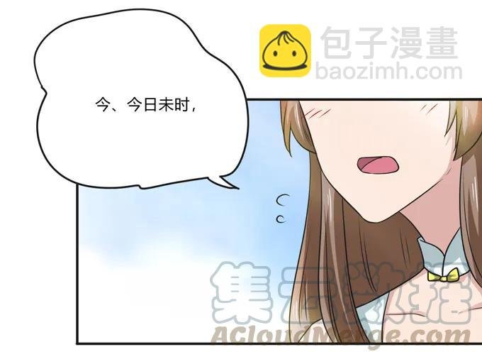 223 心动