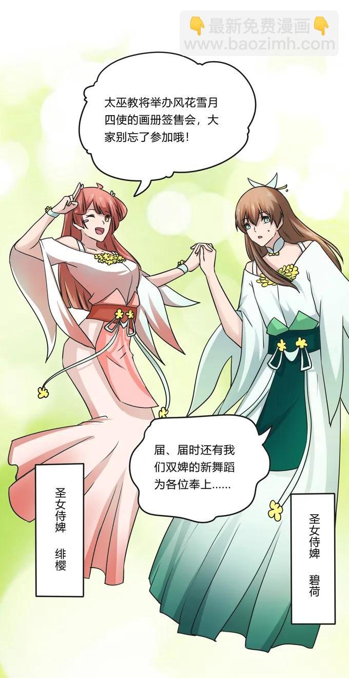 223 心动