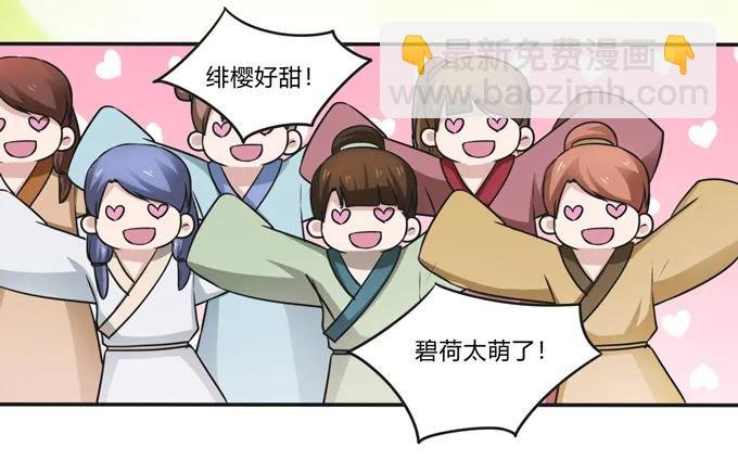 223 心动