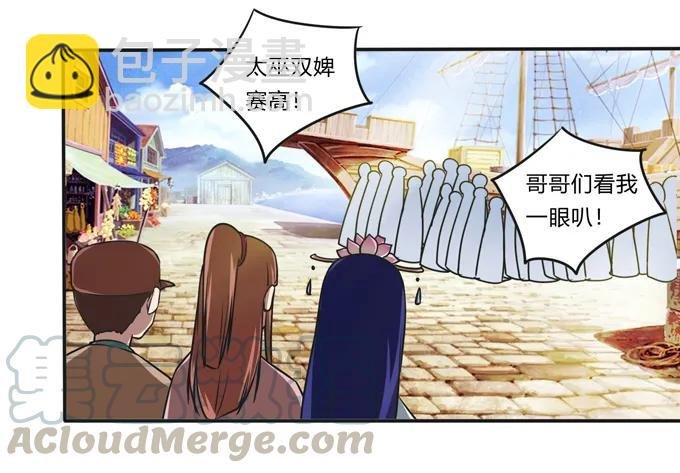 223 心动