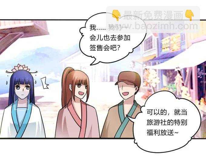 223 心动