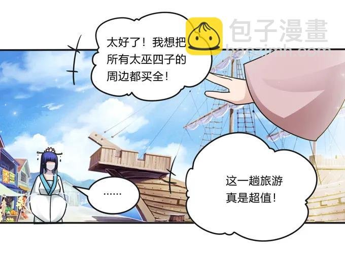 223 心动