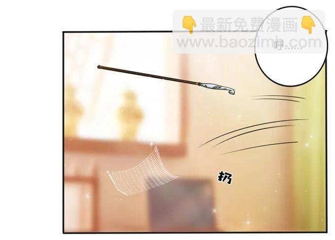 223 心动