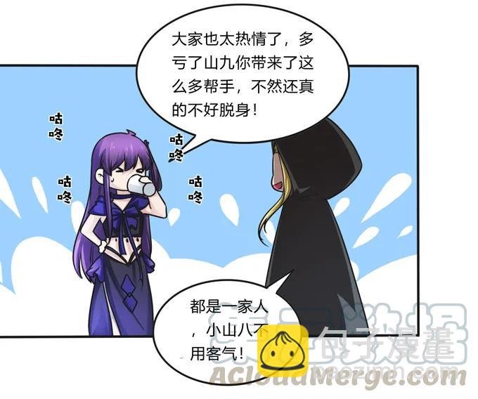 223 心动
