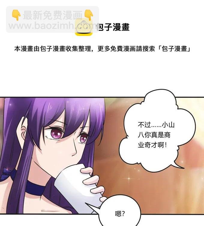 223 心动