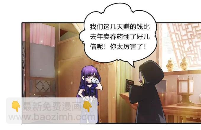 223 心动