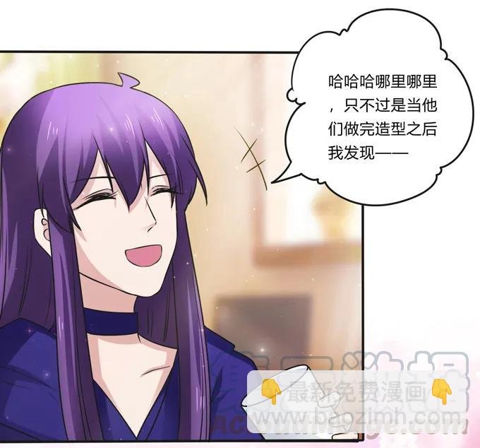 223 心动