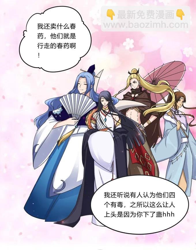 223 心动