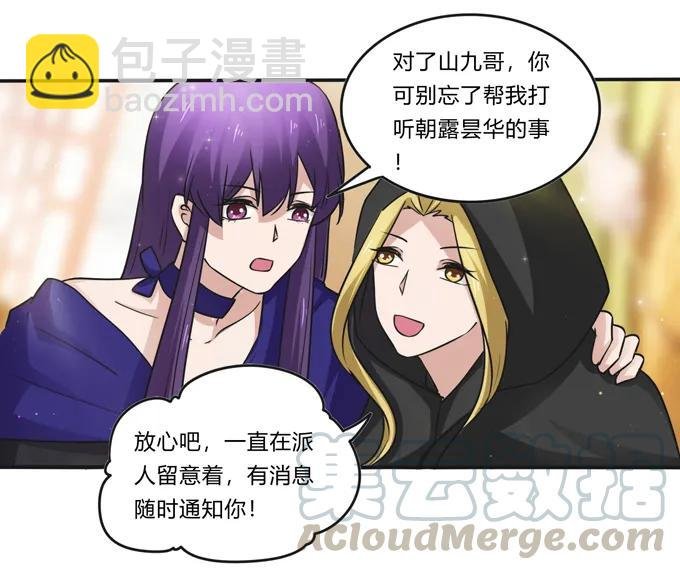 223 心动