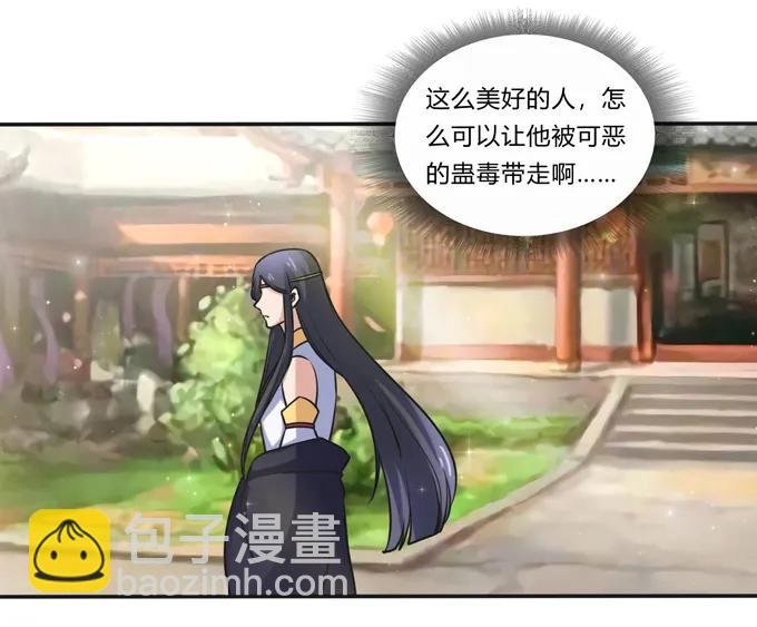 223 心动