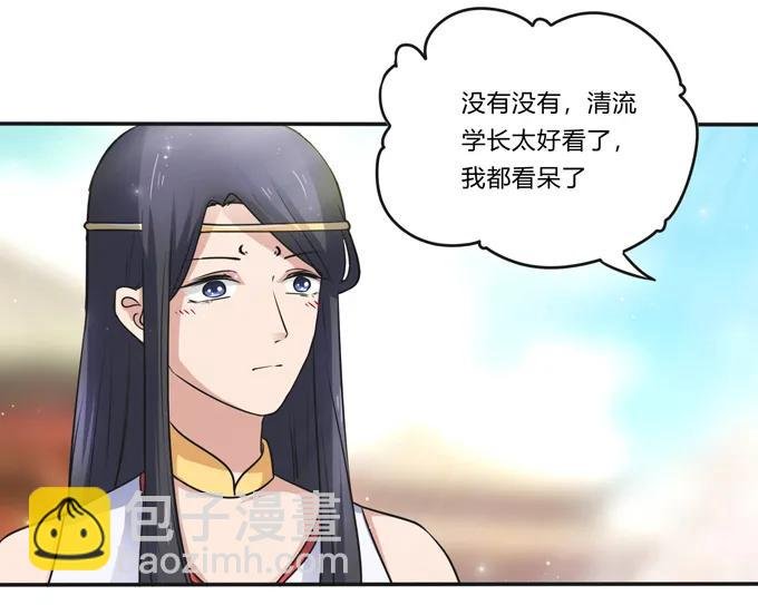223 心动