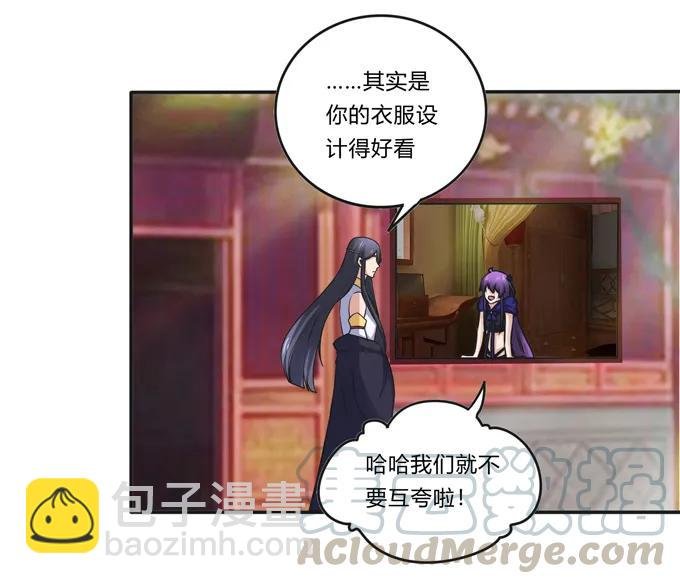 223 心动