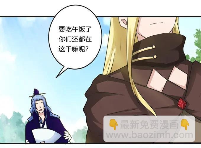 223 心动