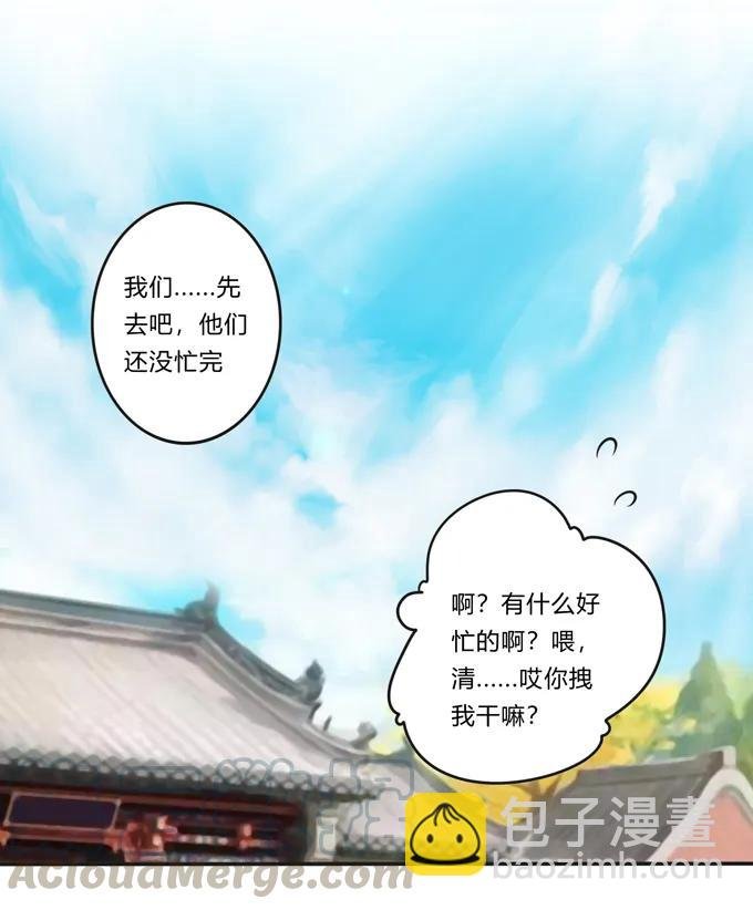 223 心动