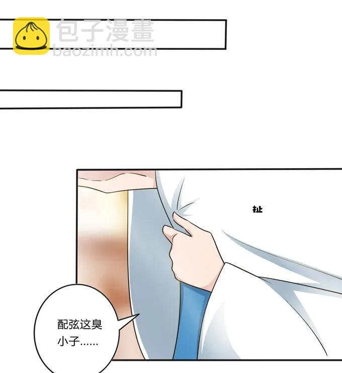 223 心动