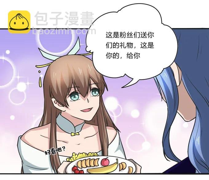 223 心动