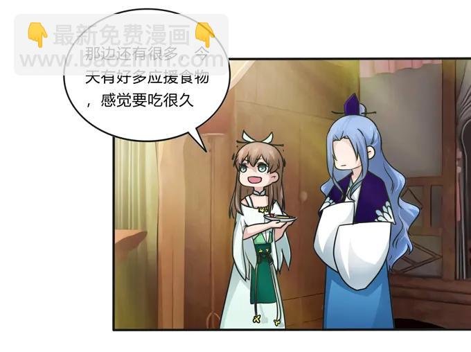 223 心动