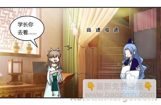 223 心动