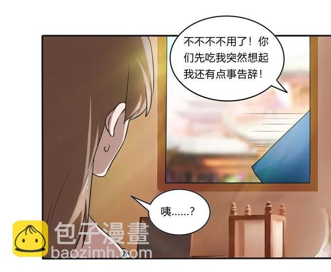 223 心动