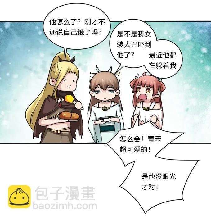 223 心动