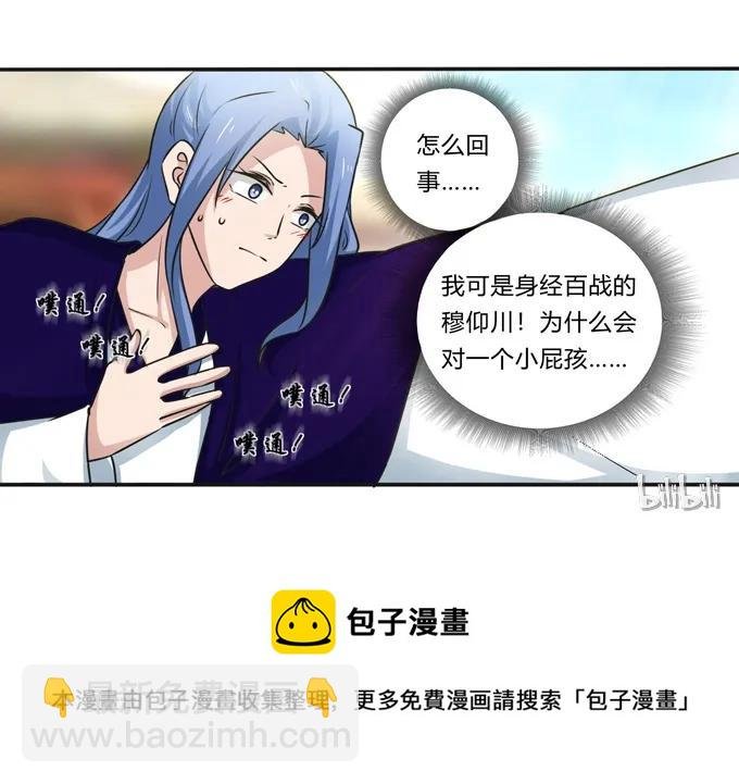 223 心动