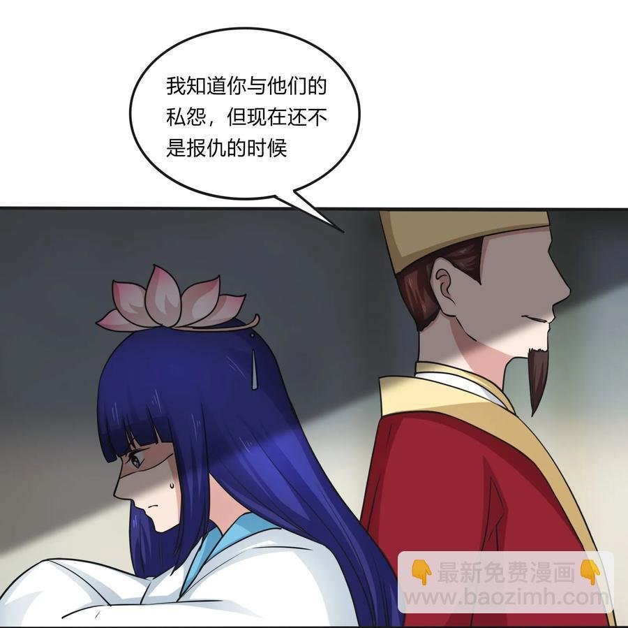 224 白莲教密谋