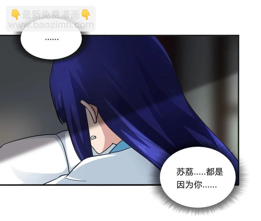 224 白莲教密谋