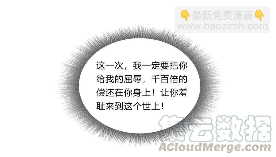 224 白莲教密谋