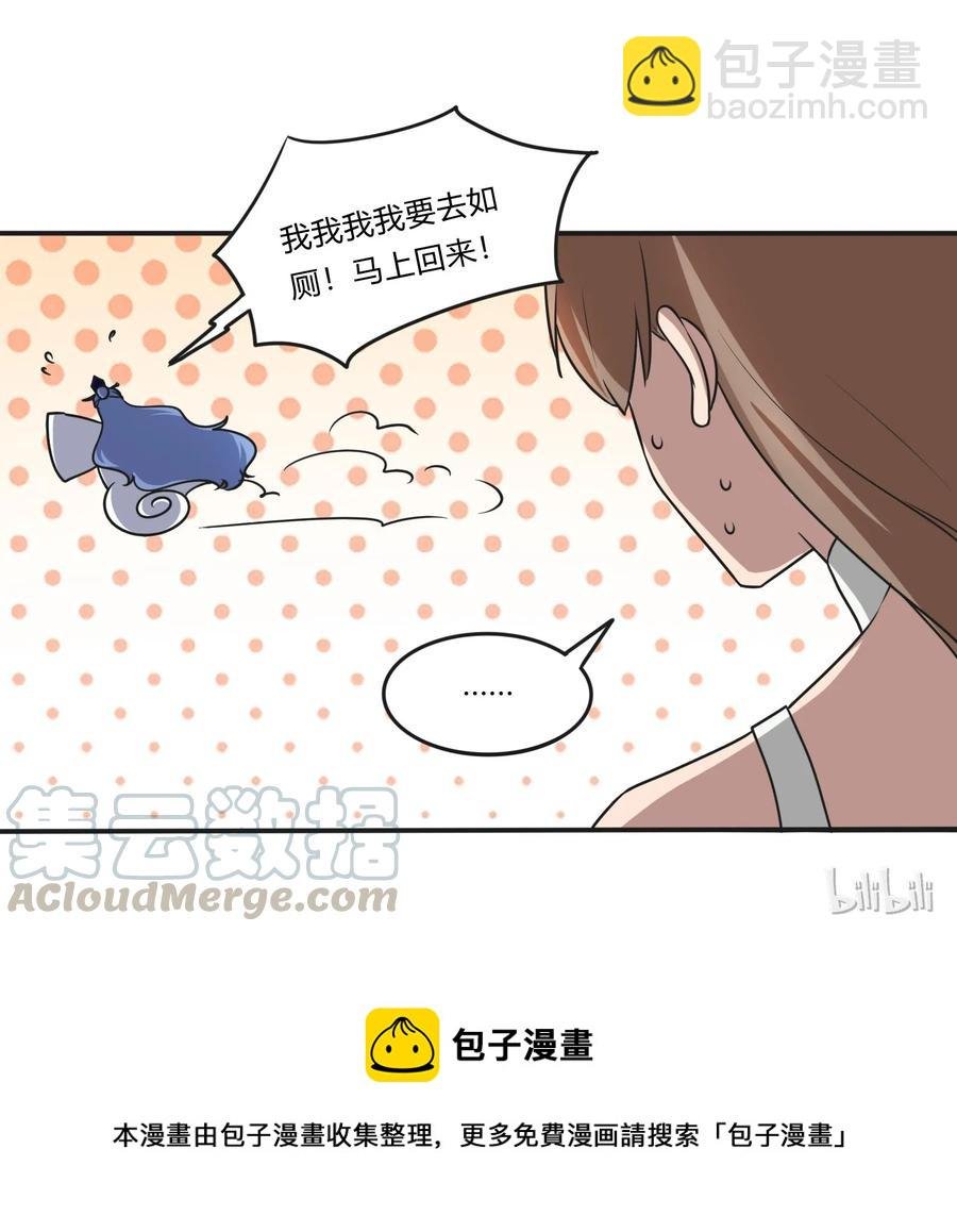 224 白莲教密谋