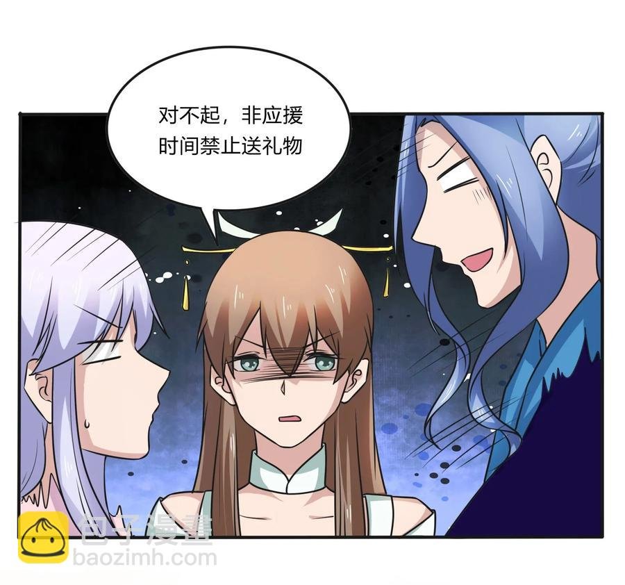 225 年下的冲击
