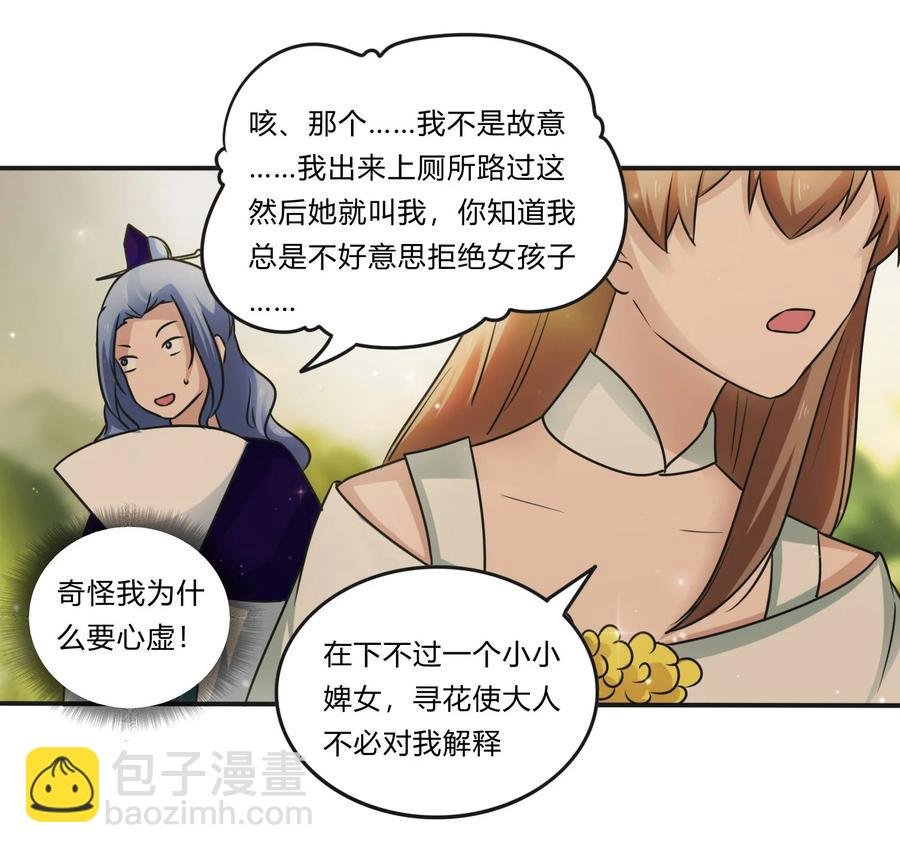 225 年下的冲击