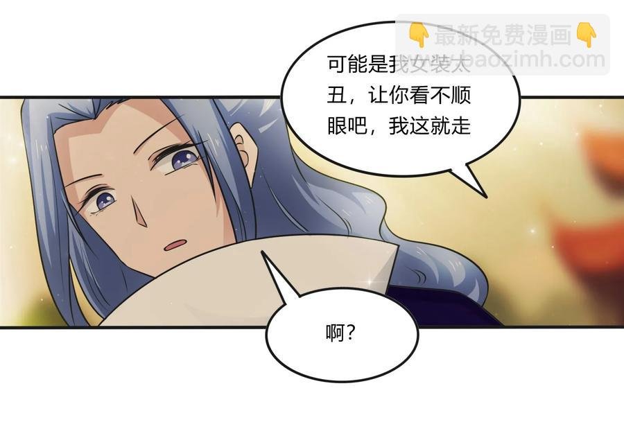 225 年下的冲击