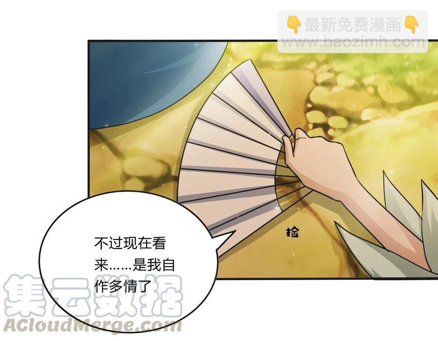 225 年下的冲击