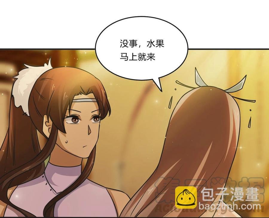 225 年下的冲击
