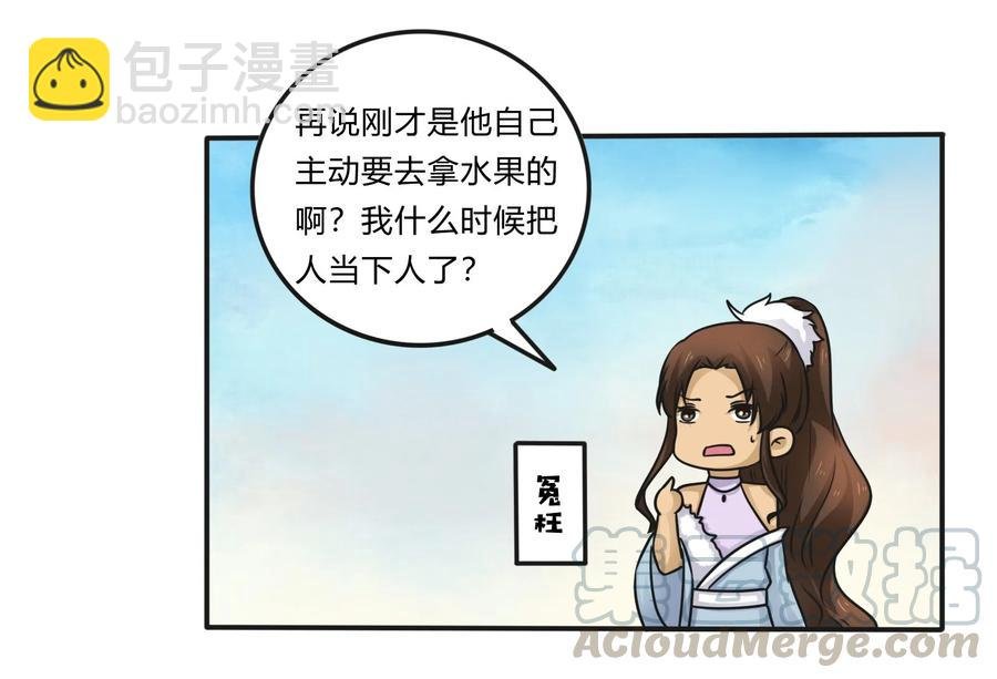225 年下的冲击
