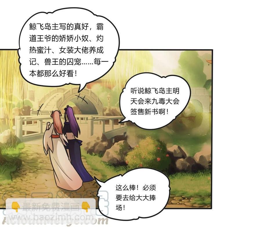 225 年下的冲击
