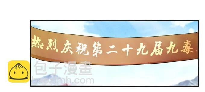 226 我病了