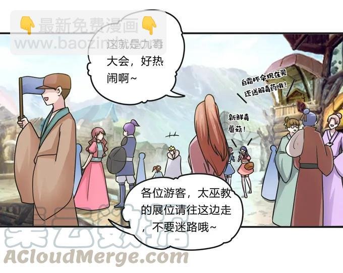 226 我病了