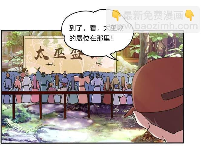 226 我病了