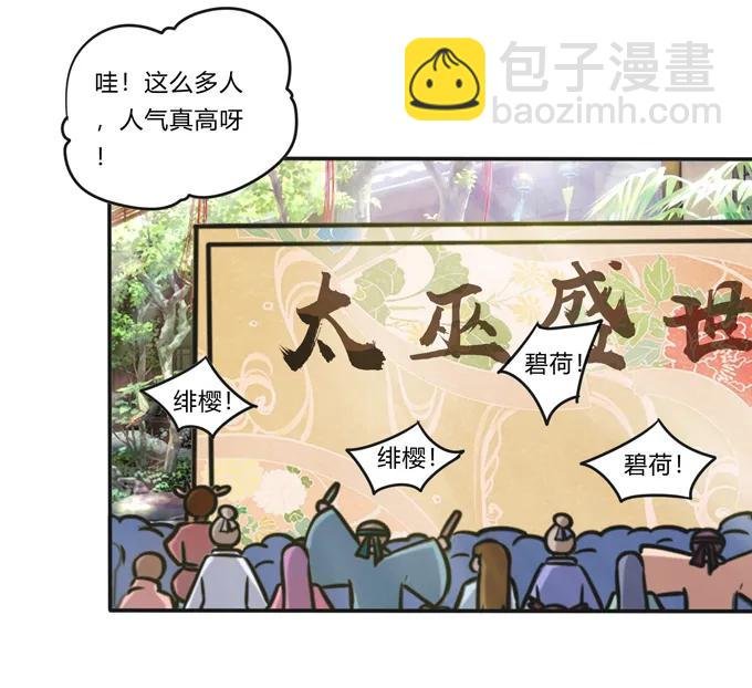 226 我病了