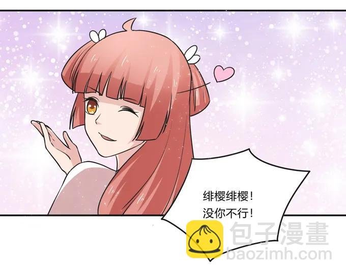 226 我病了