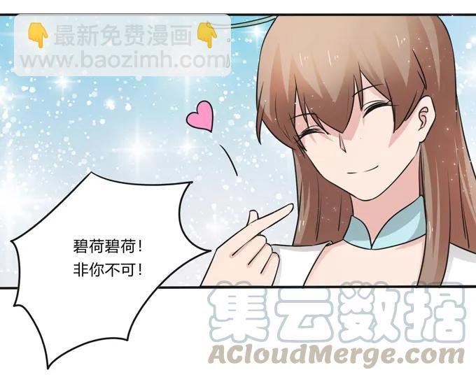 226 我病了
