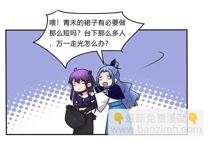 226 我病了