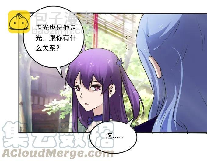 226 我病了