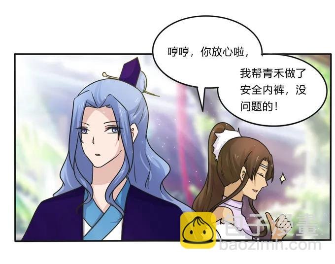 226 我病了