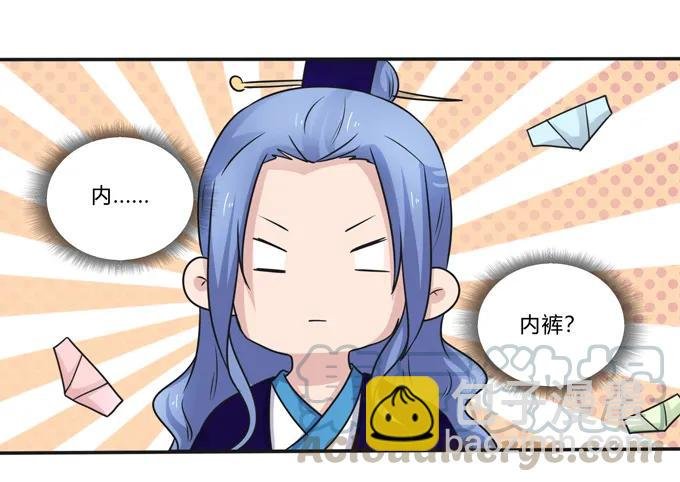 226 我病了